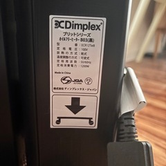 電気ストーブの画像