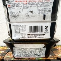 焼そばバゴーン6個の画像