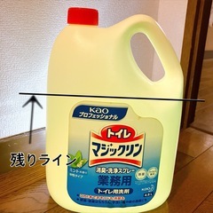 業務用 トイレマジックリン 4.5L 中古品の画像
