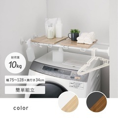 つっぱり棒
の画像