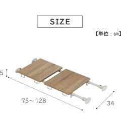 つっぱり棒
の画像