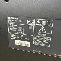 TOSHIBA REGZA32インチの画像