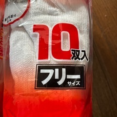 暖かく柔らかい裏起毛軍手の画像