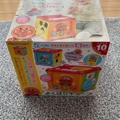 アンパンマンよくばりキューブの画像