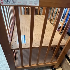 決まりましたの画像