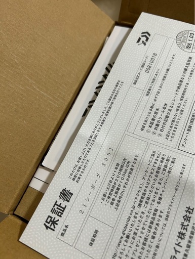 新品　21 シーボーグ 300J 保証書付き　PE付き　釣り