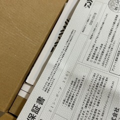 新品　21 シーボーグ 300J 保証書付き　PE付き　釣りの画像