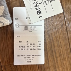 ⭐︎新品未使用⭐︎ 子ども服　150センチ　ピンクの画像