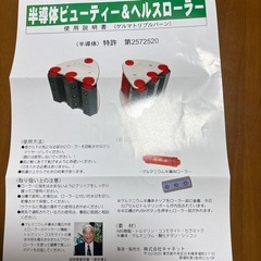 ゲルマトリプルバーンの画像