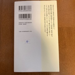 ＊国境なき助産師が行く＊の画像