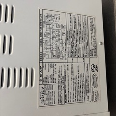 電子レンジの画像