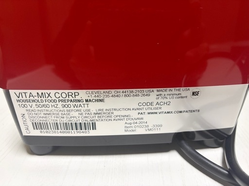 V itamix V0111中古美品