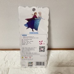アナ雪☆シェイカーシール②の画像