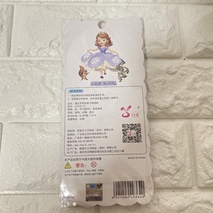 ソフィア☆シェイカーシールの画像