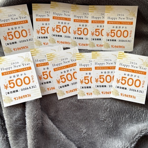 サンマルクカフェ　スペシャルチケット6000円分