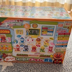 アンパンマン はーい! アンパンマンようちえん教室の画像