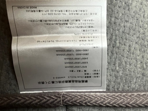 収納付きベッド枠＋マットレスセット（シングル×2／ワイドキング200相当）手渡し 