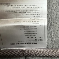 収納付きベッド枠＋マットレスセット（シングル×2／ワイドキング200相当）手渡し の画像