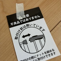  [KISS BABY スチールゲート2 ホワイト シンセイインターナショナル]の画像