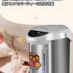 電気ポット❣️5.8L 節電対策シンプル設計 空焚き防止 簡単操作 保温ポットの画像