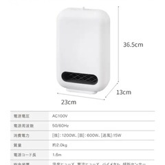  【新品未使用】セラミックファンヒーター ACH-E12C-W ホワイト 人感センサーなしの画像