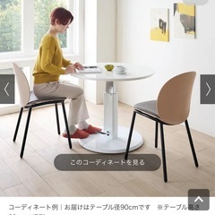 ダイニング 丸形昇降テーブル 径90cm ホワイト白の画像