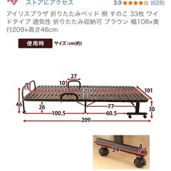 スノコベット/折りたたみ
の画像