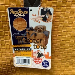 小型犬猫のトートバッグの画像