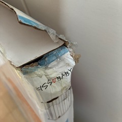  [KISS BABY スチールゲート2 ホワイト シンセイインターナショナル]の画像