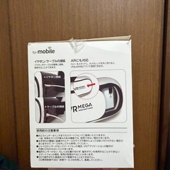 VRゴーグル 中古品 ダイソーの画像