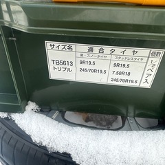 5日迄値下げ！北越メタル大型車スプリングチェーンの画像