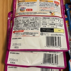 日清製粉 ウェルナパスタキッチン　ママー　パスタソース　9袋 カルボナーラ ミートソース アラビアータの画像