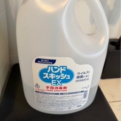 【無料】業務用ハンドサニタイザー（スタンドタイプ）消毒液付き／昭和町駅すぐの画像