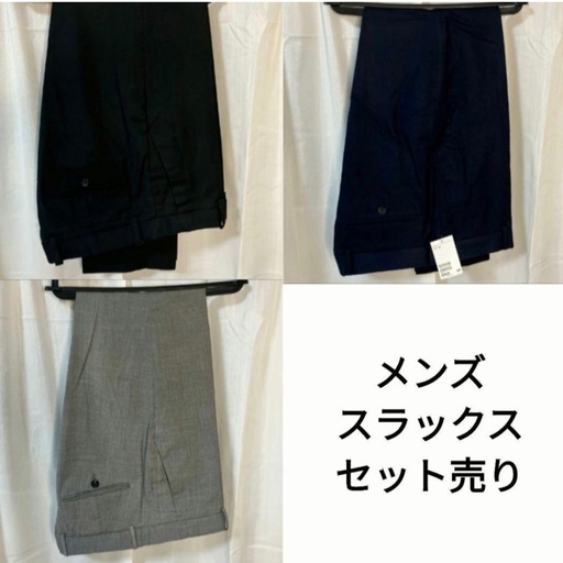 【早い者勝ち福袋！/価格交渉⭕️】ビジネス スーツ コート 他 計18点 Sサイズ
