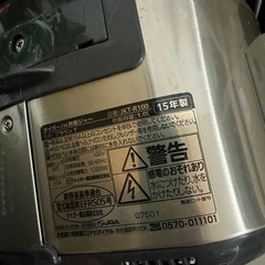 TIGER 炊飯器の画像