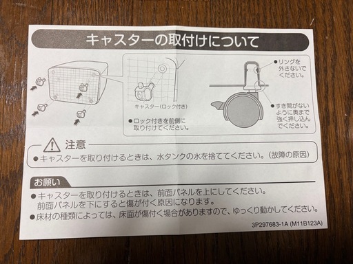 ダイキン 空気清浄機 型番:MCK70U