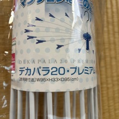 新品　パラソルハンガーの画像