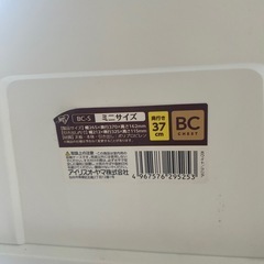 カラーボックスの画像