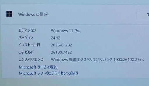 富士通 LIFEBOOK U938/S Core i5-8250U 1.60GHz 8GB SSD 128GB Win11 Pro 1