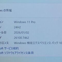 富士通 LIFEBOOK U938/S Core i5-8250U 1.60GHz 8GB SSD 128GB Win11 Pro 13.3インチ 宮前区の画像
