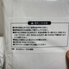 新品／レインコート 2の画像