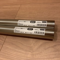 ステンレス巻きパイプ 2本の画像