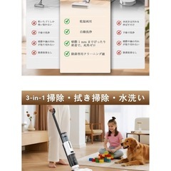 水拭き掃除機 JONR ED12 Lite【日本最軽量】吸引・水洗いの画像