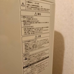 洗濯機7キロの画像