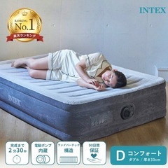 ダブルサイズのエアベッド　ジャンクの画像