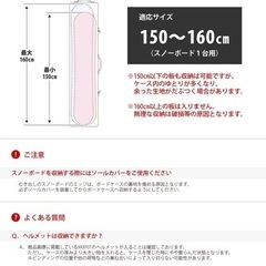 Vaxpot スノーボードケースの画像