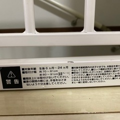 2点セット　ペットゲート&ペットフェンスの画像