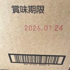 ミニボーロ1箱
の画像