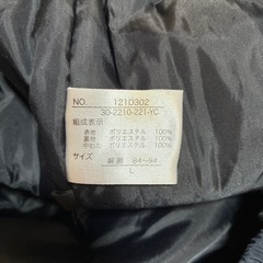 メンズ　DUNLOPジャージセットの画像