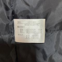 メンズ　DUNLOPジャージセットの画像